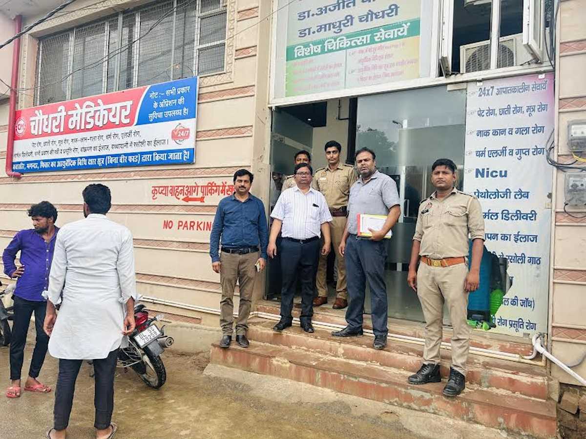 मासूम बच्चे के दोनों हाथ गवाने के बाद नींद से जागा स्वास्थ्य विभाग, दो अस्पताल किये गये सीज